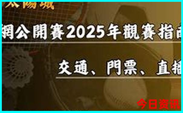 贵阳哪个奥特莱斯最好