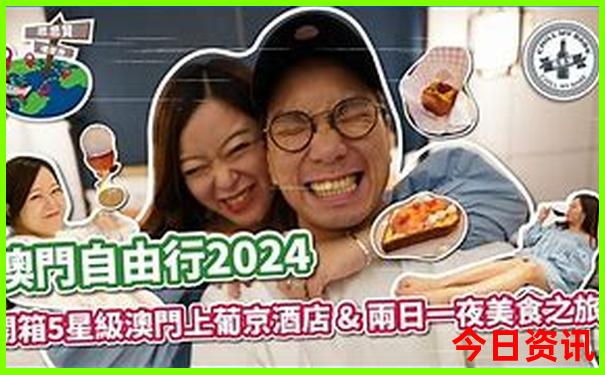 长春半日游景点推荐一下