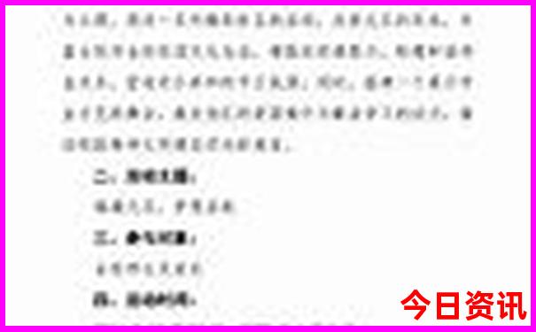 全国必去十大景点推荐
